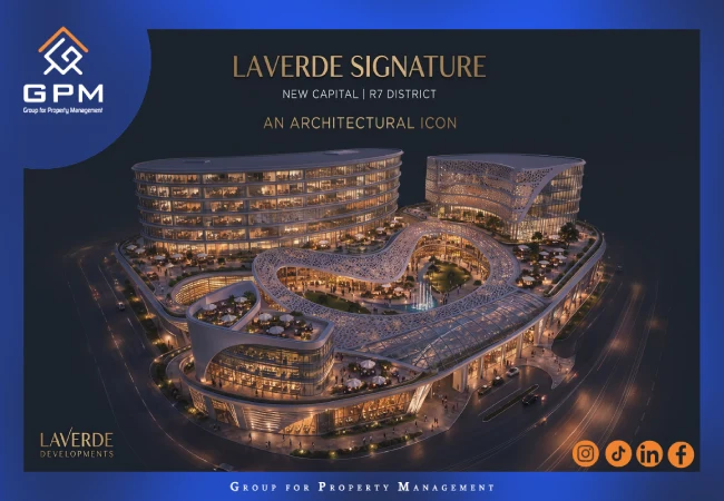 اسعار-مشروع-لافيردي-سيجنتشر-العاصمة-الادارية