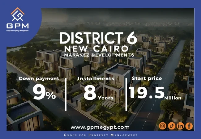 أنظمة-سداد-كمبوند-ديستريكت-6-التجمع-السادس