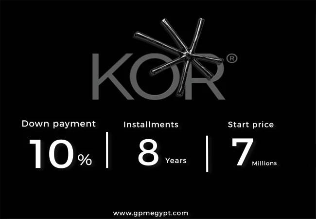 مول-كور-العاصيمه-الادرية-الجديدة