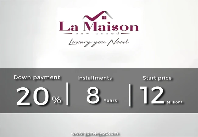 كمبوند-لاميزون-زايد-الجديدة