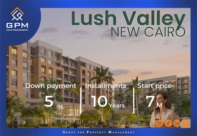 انظمة-سداد-لاش-فالى-التجمع-الخامس