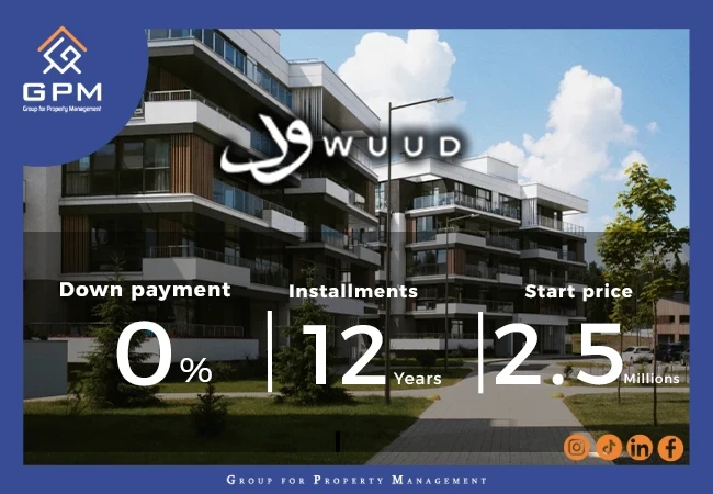 أنظمة-سداد-كمبوند-ود-التجمع-الخامس