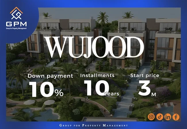 انظمة-سداد-كمبوند-وجود-ريزيدانس-التجمع-الخامس