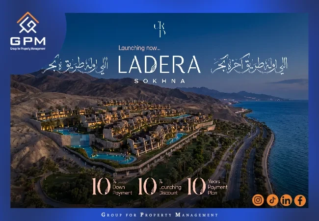 لاديرا-العين-السخنة