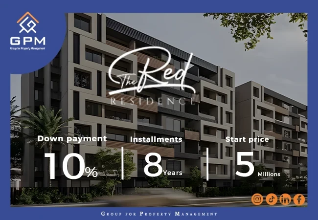 كمبوند-ذا-ريد-ريزيدنس-القاهرة-الجديدة