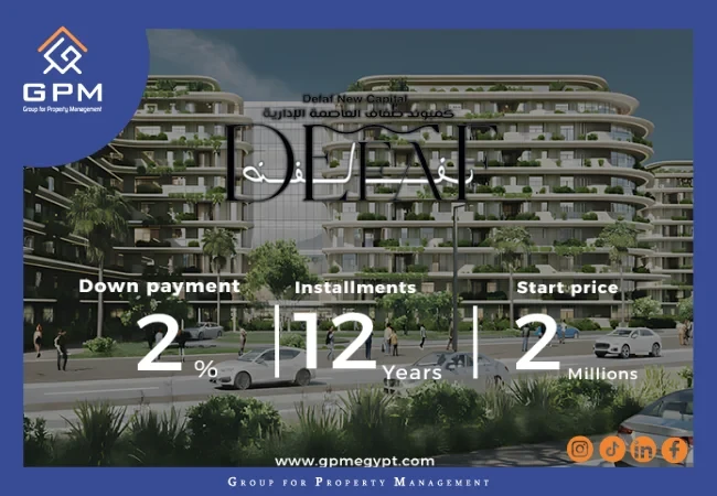 أنظمة-سداد-كمبوند-ضفاف-العاصمة-الادارية