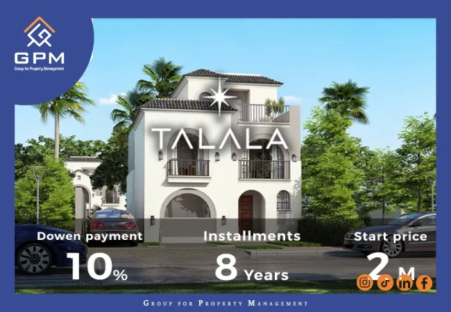 أنظمة-سداد-كمبوند-طلالة-هليوبوليس-الجديدة