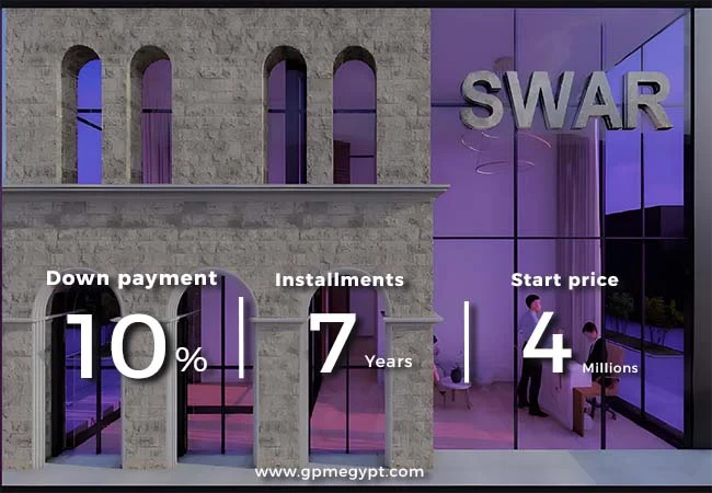 انظمة-سداد-مول-سوار-الشروق