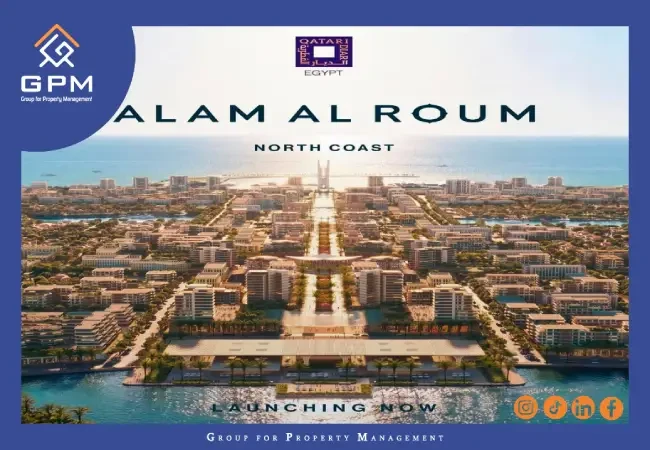 علم الروم ديار القطرية