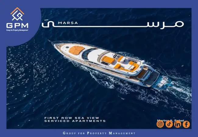 تفاصيل قرية مرسى مارينا 5 الساحل الشمالي