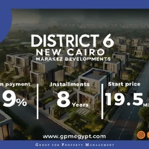 كمبوند ديستريكت 6 التجمع السادس District 6 New Cairo