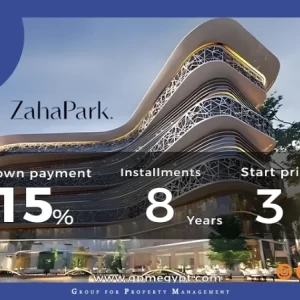 مول زاها بارك العاصمة الادارية الجديدة Zaha Park New Capital