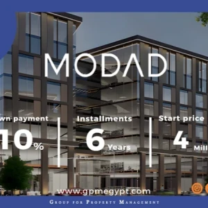مول موداد العاصمة الادارية Modad New Capital
