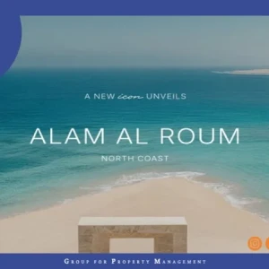 مشروع علم الروم