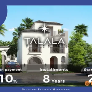 كمبوند طلالة هليوبوليس الجديدة Talala New Heliopolis