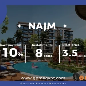 كمبوند نجم التجمع السادس Najm New Cairo