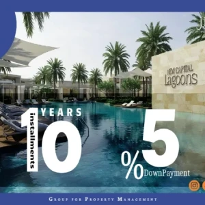 كمبوند لاجونز العاصمة الادارية Lagoons New Capital