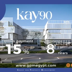 مول كاي 90 التجمع الخامس Kay 90 Mall New Cairo
