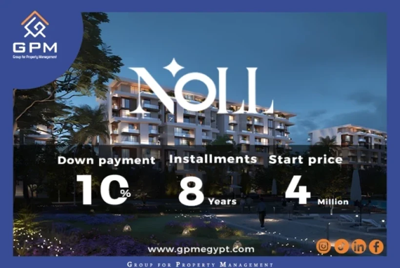 كمبوند نول التجمع السادس Noll New Cairo