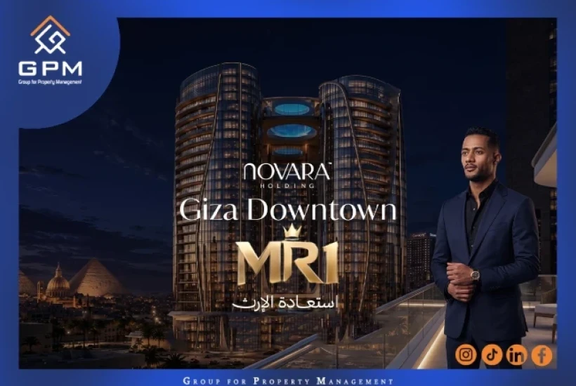 محمد رمضان شريك في Giza Downtown