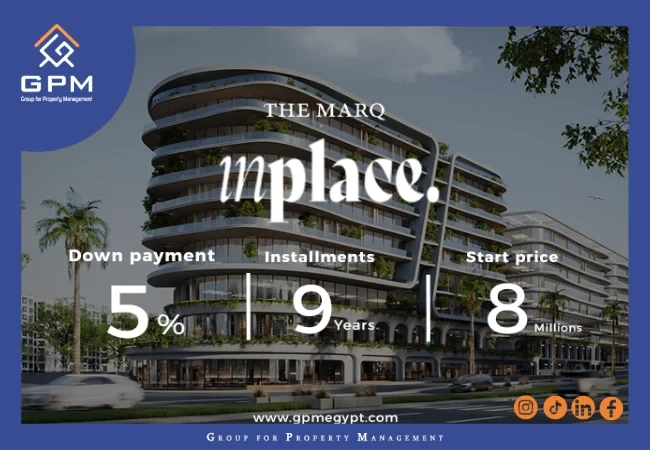 أنظمة-سداد-مول-ان-بلاس-التجمع-الخامس