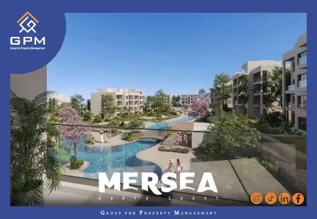 تصميم قرية ميرسي الساحل الشمالي