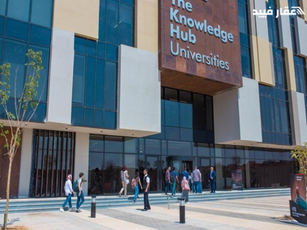 New Capital Universities